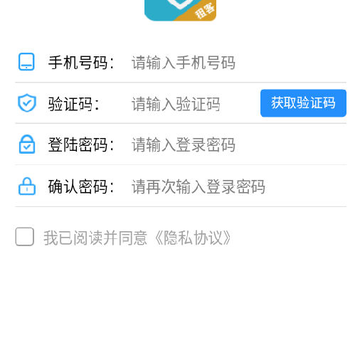 华安居租客 华安居租客