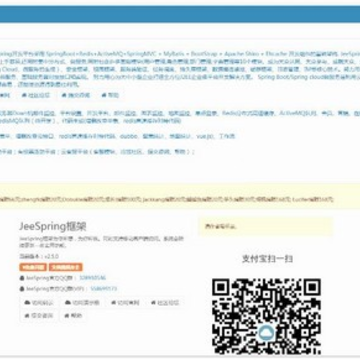 JeeSpringCloud(云快速开发平台) JeeSpringCloud(云快速开发平台)