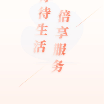 厚贝箱 厚贝箱