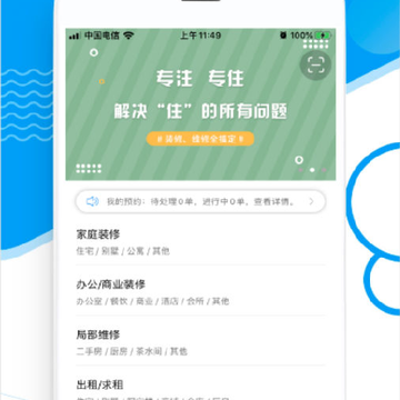 ����ͻ���App