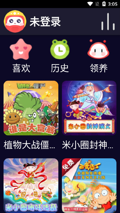 蜻蜓宝宝 蜻蜓宝宝