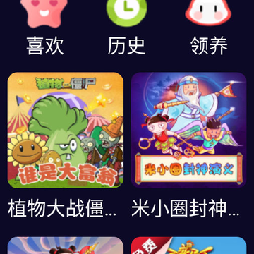 蜻蜓宝宝 蜻蜓宝宝