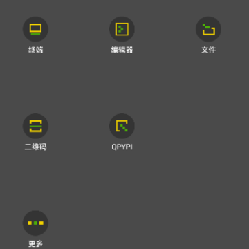 QPython OH app
