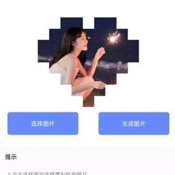 ���͹���ͼ����app