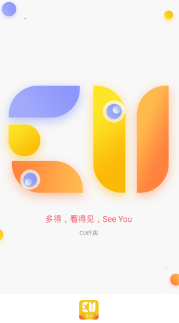 CU仟店app CU仟店app