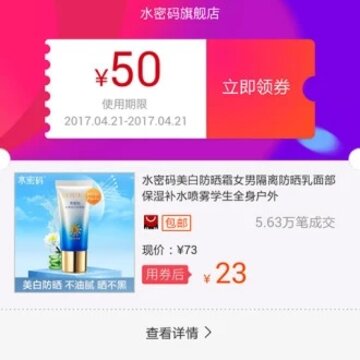 淘宝优惠券app下载 淘宝优惠券app下载