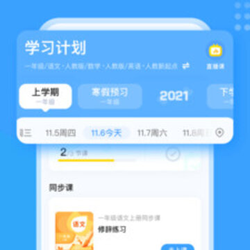 四年级下册数学帮 四年级下册数学帮
