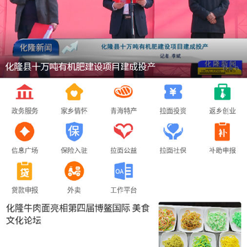 �������ƽ̨app