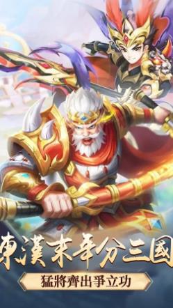少年三国M 少年三国M