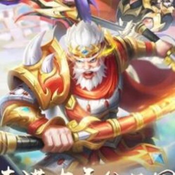 少年三国M 少年三国M