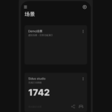 Sidus Link app
