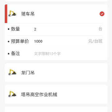 威牛帮服务平台 威牛帮服务平台