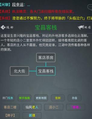 仙风云录 仙风云录