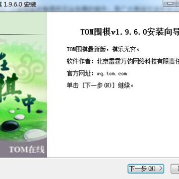 TOM��ʥ����