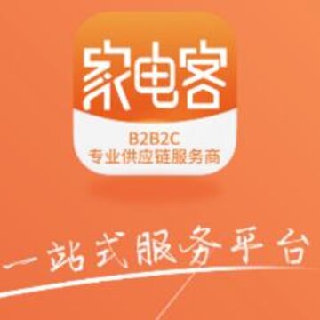 家电客app 家电客app