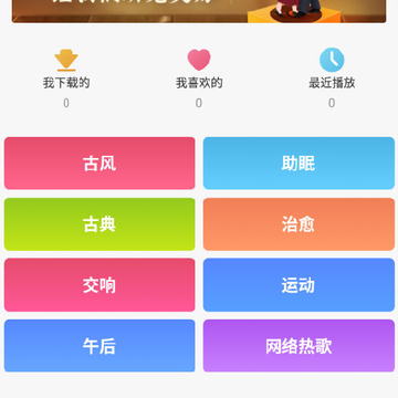 葫芦音乐 葫芦音乐