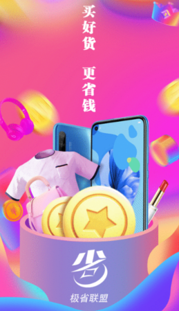 ��ʡ����app