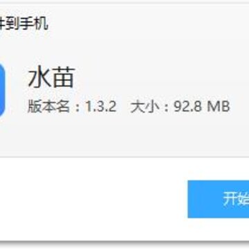 ˮ��app