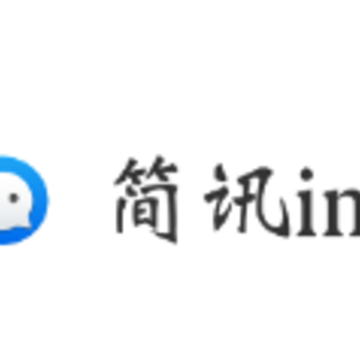 简讯im 简讯im