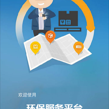 ��������ƽ̨APP����