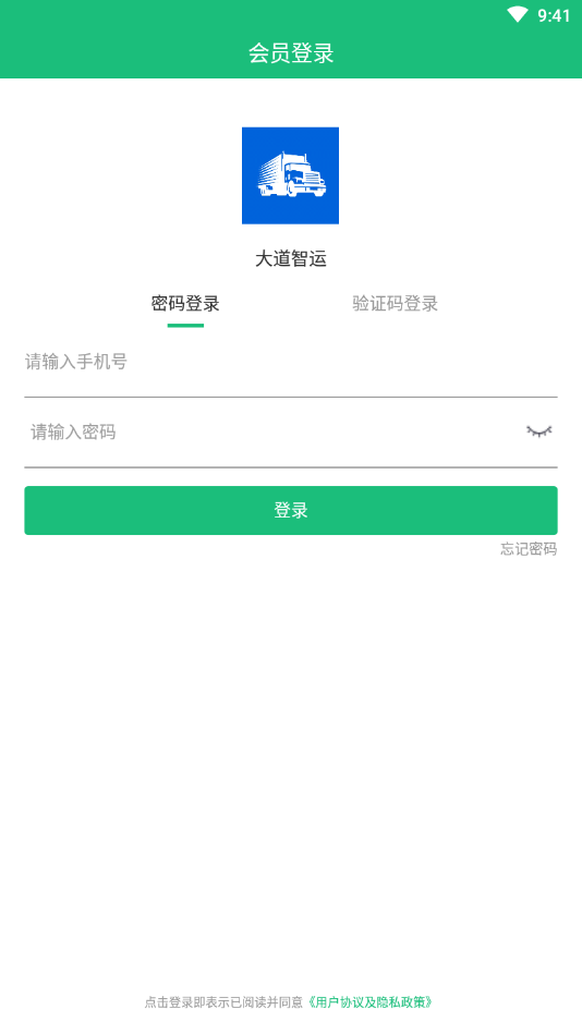 大道智运 大道智运