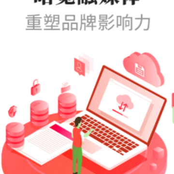 彝都昭觉app 彝都昭觉app