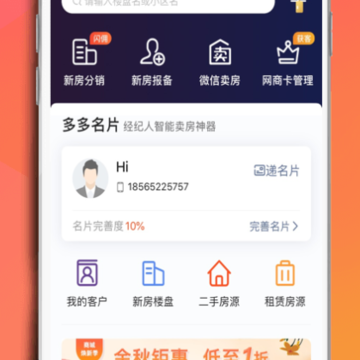 多多趣房 多多趣房
