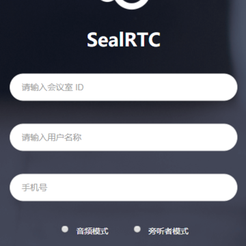 SealRTC