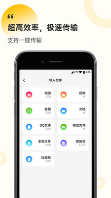 快秒压缩 快秒压缩