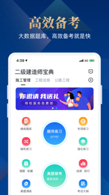 基金从业资格宝典 基金从业资格宝典