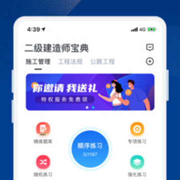 基金从业资格宝典 基金从业资格宝典