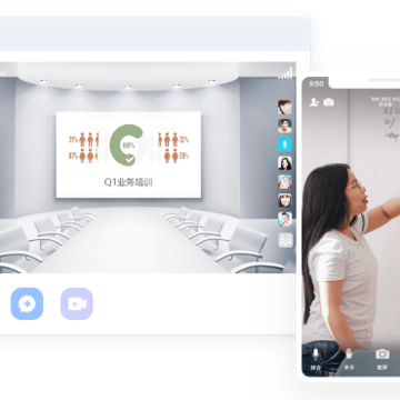 SealMeeting视频会议软件 SealMeeting视频会议软件