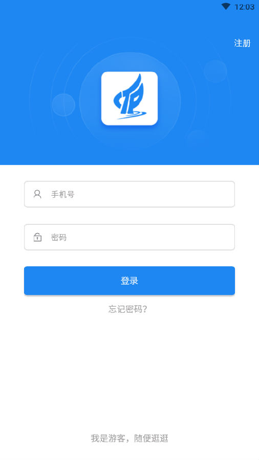 �������ҵ����App����
