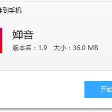 婵音app(直播电商) 婵音app(直播电商)