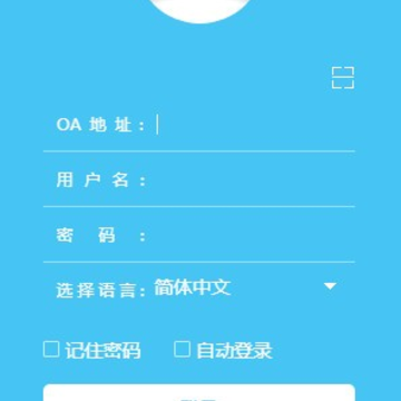 e-message(��ƽ̨ͨѶ����)