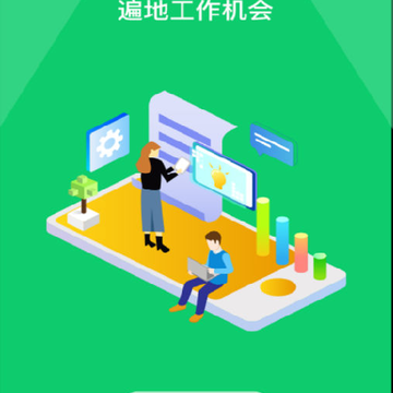 诺招聘 诺招聘