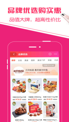 省钱鱼 省钱鱼