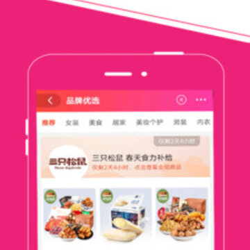 省钱鱼 省钱鱼