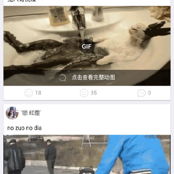 趣看短视频app 趣看短视频app
