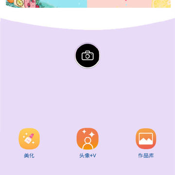 美神拍照相机 美神拍照相机
