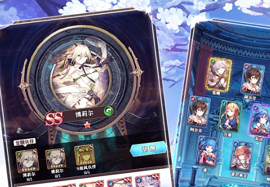 苍蓝断章应用宝版 苍蓝断章应用宝版