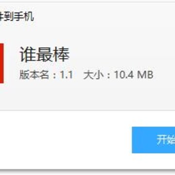 ˭���app(ϰ������)