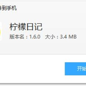 �����ռ�app