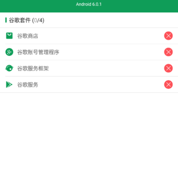 һ���ȸ谲װ�����ذ�׿��