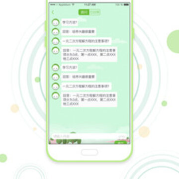 知识典订制版 知识典订制版
