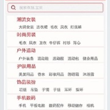 时迈 时迈