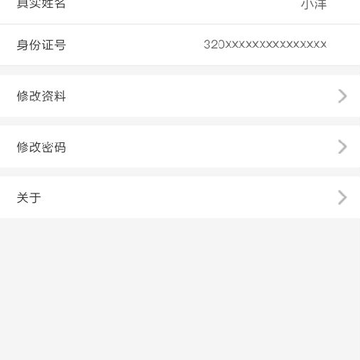 С��˾��App