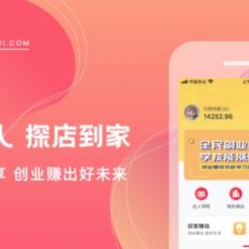 小商惠app 小商惠app