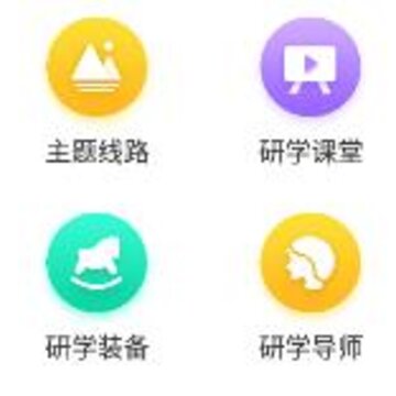 �ǻ���ѧapp