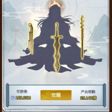 神兵大师 神兵大师